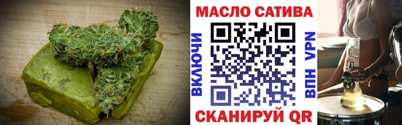 Еда ТГК конопля  дарнет шоп  ссылка на мегу зеркало  Ветлуга 