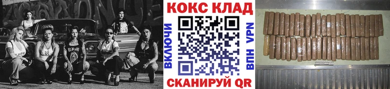 дарнет шоп Ветлуга Кокаин Columbia