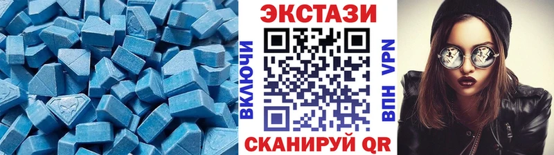 ЭКСТАЗИ Cube  Ветлуга 
