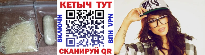 КЕТАМИН ketamine  МЕГА зеркало  Ветлуга 