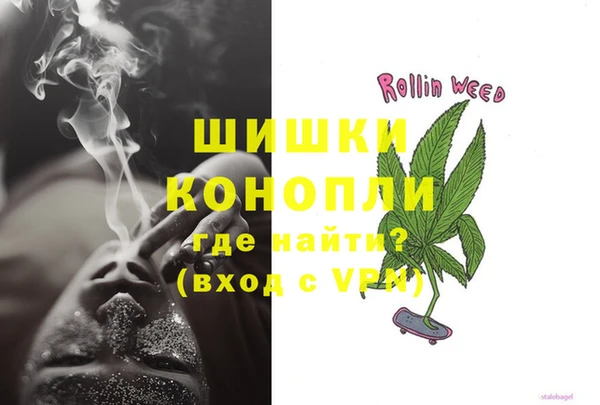 mdpv Бронницы