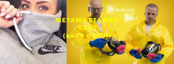 mdpv Бронницы
