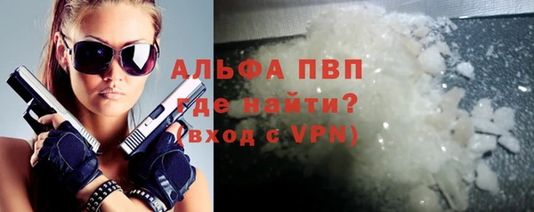 a pvp Бугульма