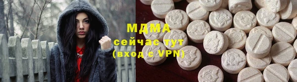 mdpv Бронницы