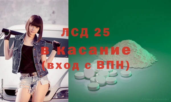 гашишное масло Бородино