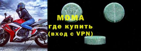 mdpv Бронницы