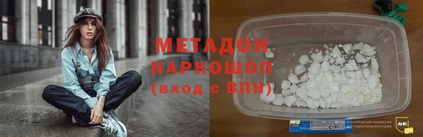 mdpv Бронницы