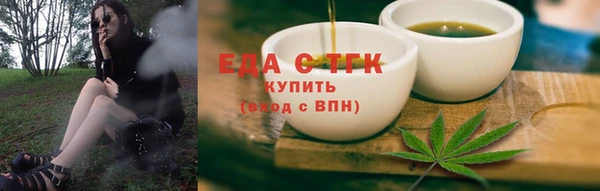 гашишное масло Бородино