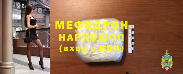 mdpv Бронницы