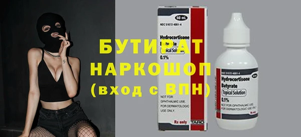 mdpv Бронницы