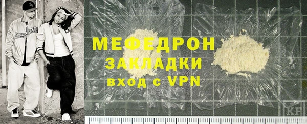 mdpv Бронницы