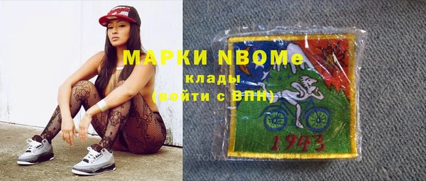 гашишное масло Бородино
