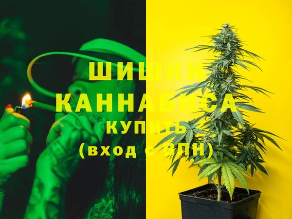 гашишное масло Бородино