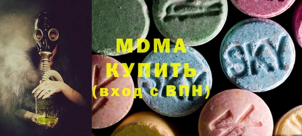 гашишное масло Бородино