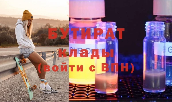 a pvp Бугульма