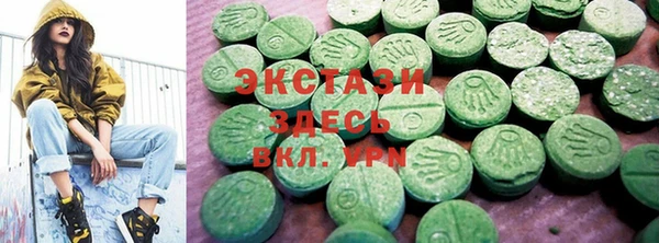 гашишное масло Бородино
