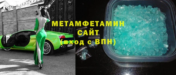 mdpv Бронницы