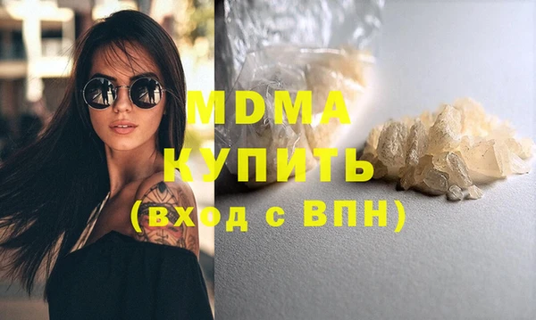 mdpv Бронницы