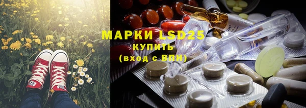 mdpv Бронницы