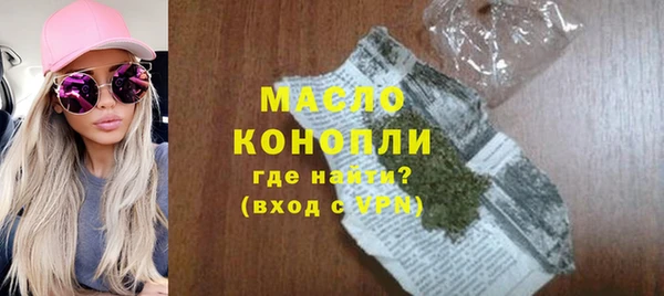 гашишное масло Бородино