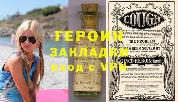 гашишное масло Бородино