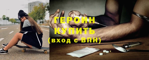 mdpv Бронницы