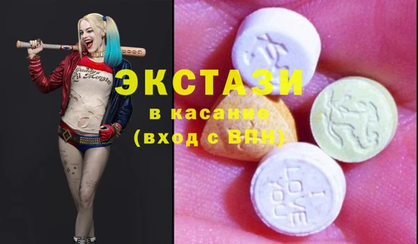 mdpv Бронницы