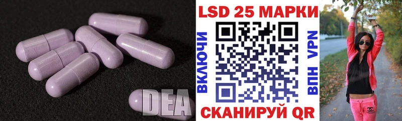 Лсд 25 экстази ecstasy  купить наркотик  Ветлуга 