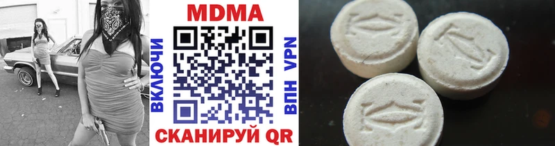 MDMA Molly  Ветлуга 