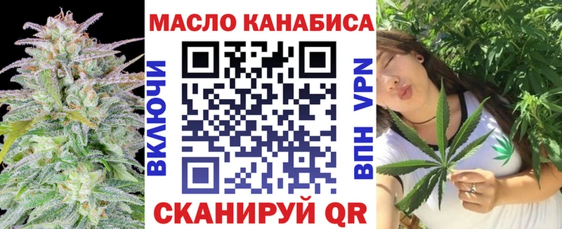 дарнет шоп  Ветлуга  ТГК вейп 