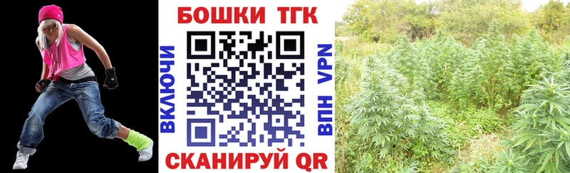ОМГ ОМГ рабочий сайт Ветлуга Канабис OG Kush